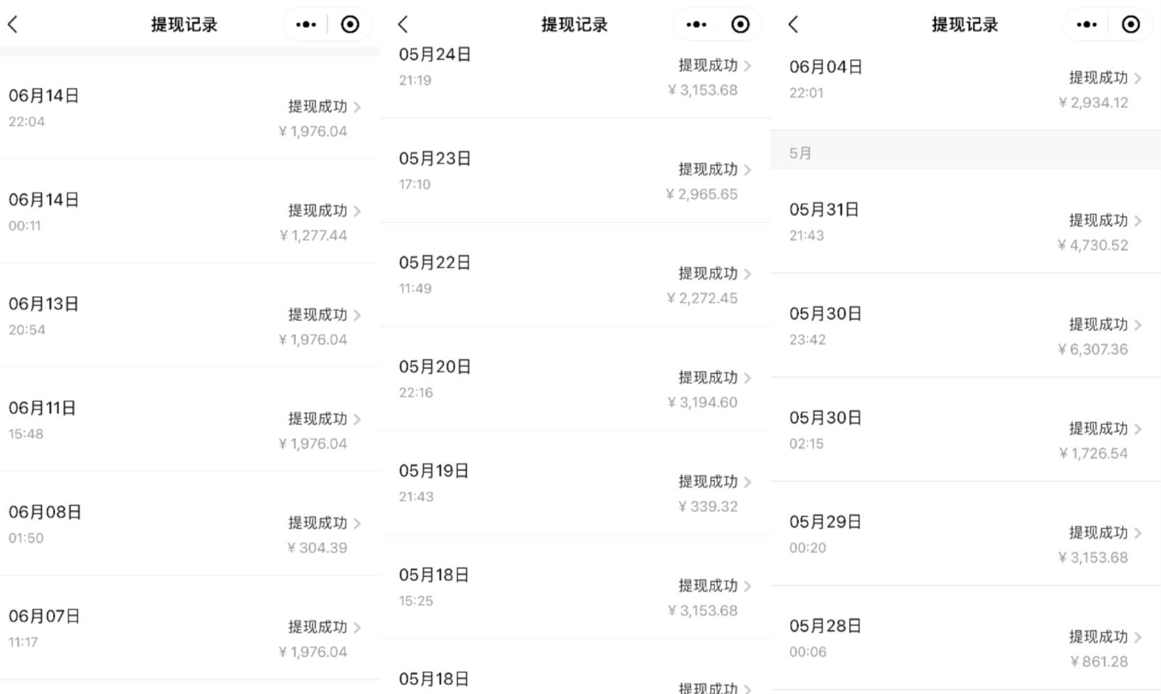 拼多多日引200+付费创业粉,日稳定变现4000+收益最新教程,源码仅供个人学习研究,不可商用