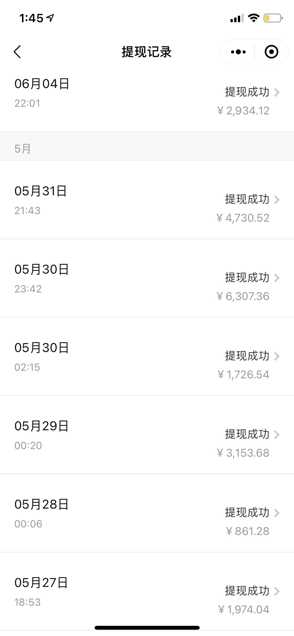 拼多多日引200+付费创业粉,日稳定变现4000+收益最新教程,源码仅供个人学习研究,不可商用