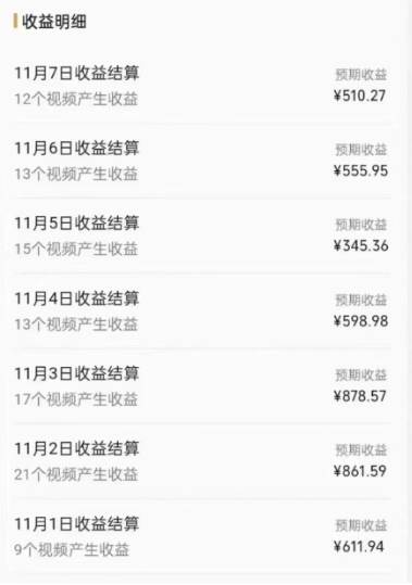 视频号原创玩法，一刀不剪提升5倍播放量，直接搬也能过原创，源码仅供个人学习研究，不可商用
