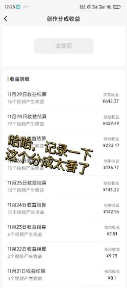 视频号原创玩法，一刀不剪提升5倍播放量，直接搬也能过原创，源码仅供个人学习研究，不可商用