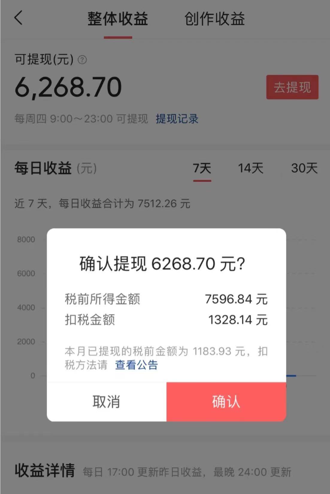 10分钟一条原创爆款混剪视频，秒过中视频任务，单日收益800+，源码仅供个人学习研究，不可商用