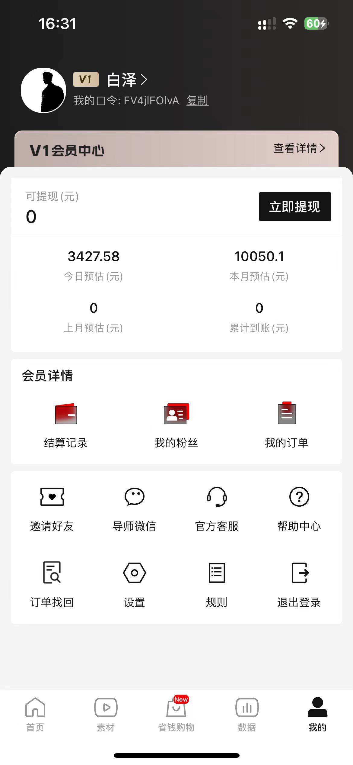  全新玩法，全新思路，烟花暴力掘金，小白无脑上手，周收益破w+，源码仅供个人学习研究，不可商用