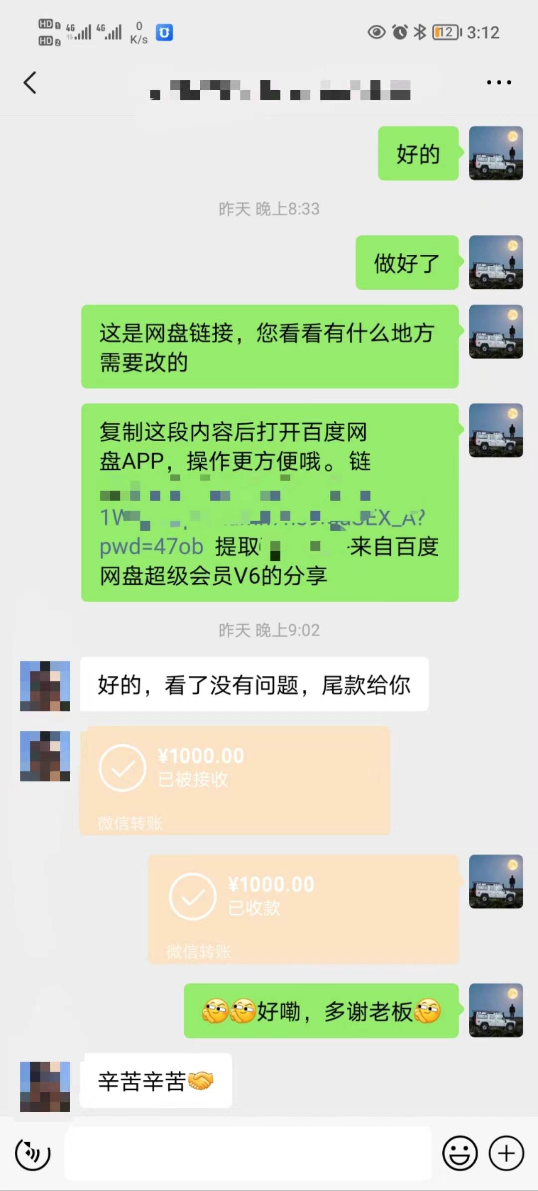 矩阵图文代制作，收益稳定，与商家长期合作，长期操作，源码仅供个人学习研究，不可商用