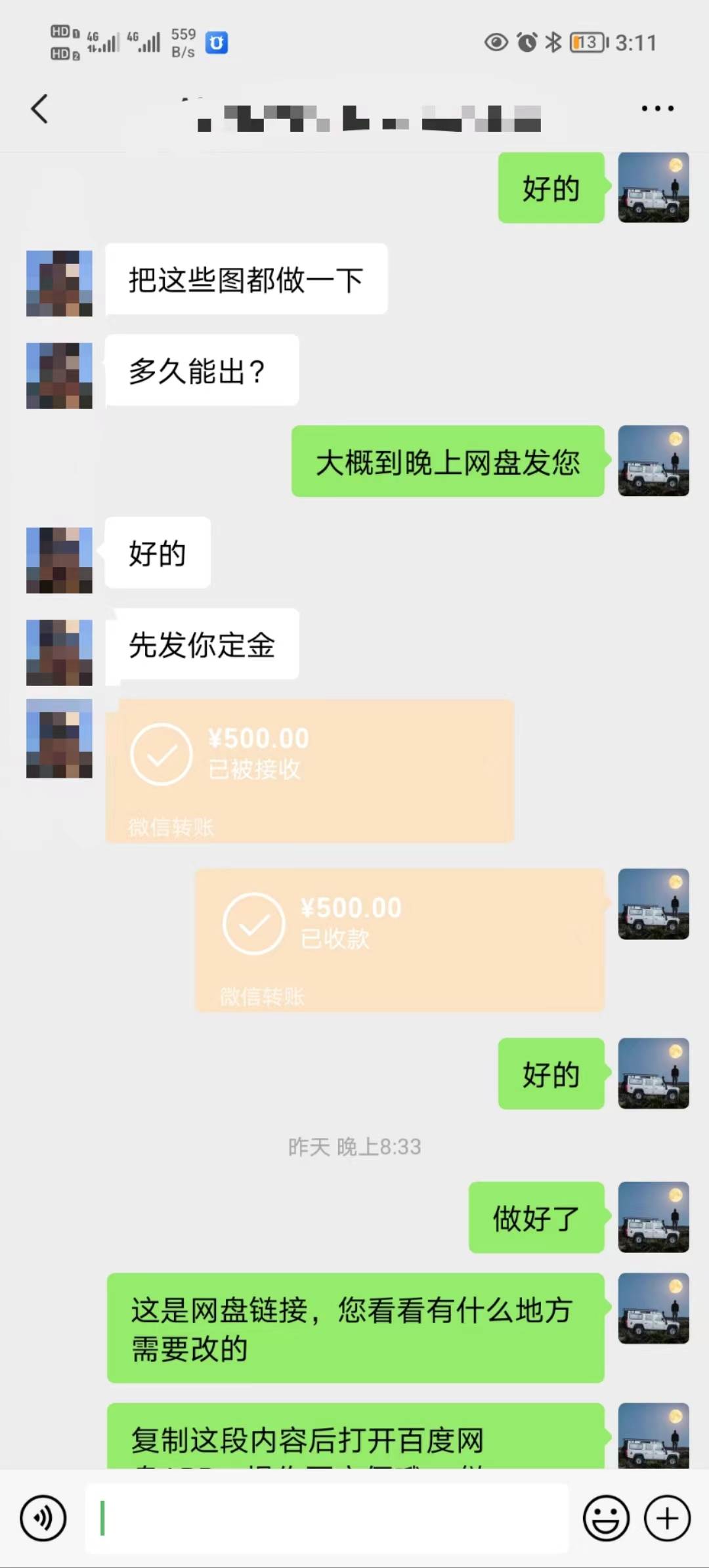 矩阵图文代制作，收益稳定，与商家长期合作，长期操作，源码仅供个人学习研究，不可商用