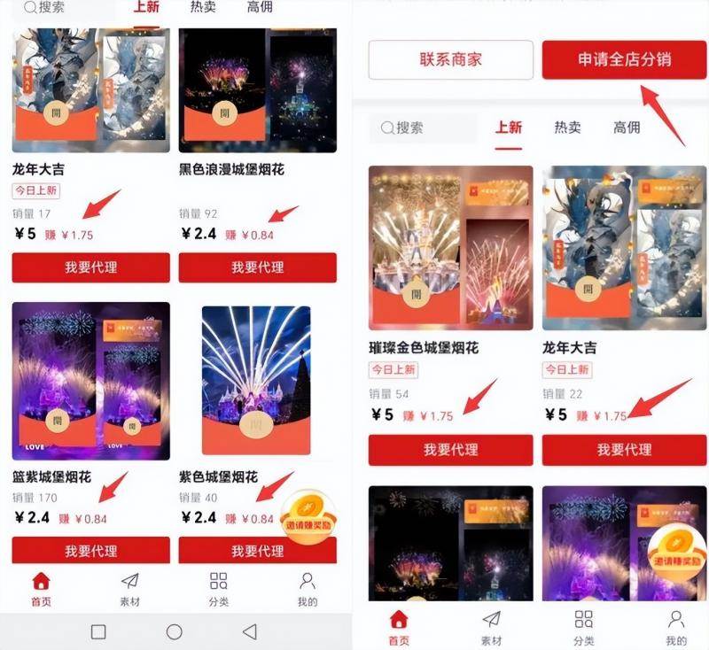 2023红包封面项目,非代理模式一手主权赚钱,源码仅供个人学习研究,不可商用