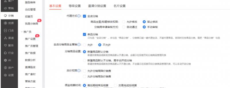 2023红包封面项目,非代理模式一手主权赚钱,源码仅供个人学习研究,不可商用