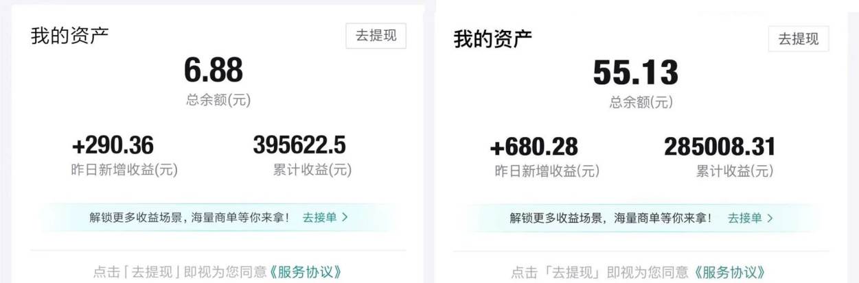得物运营捡钱计划，简单无脑执行，源码仅供个人学习研究，不可商用