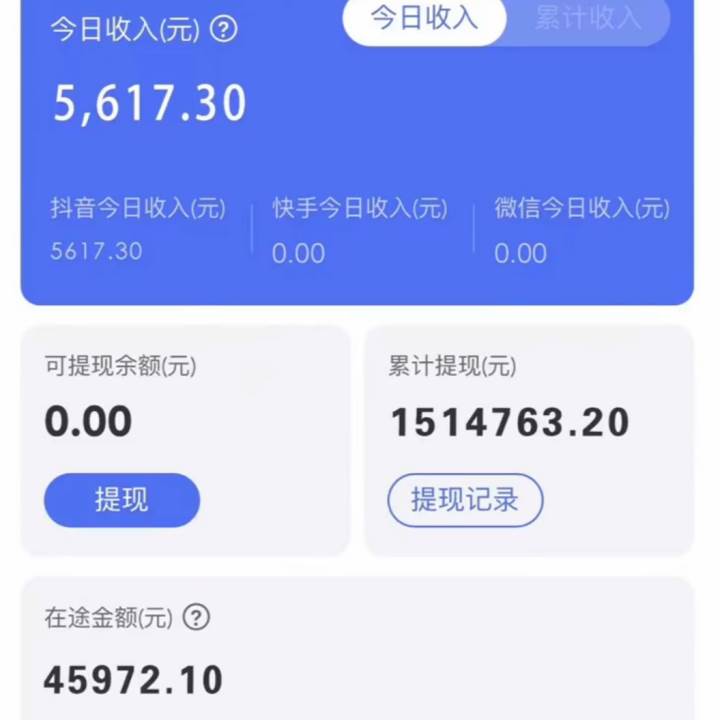 靠抖音直播卖编绳教程，小白也能一天1000+，落地保姆级教程，源码仅供个人学习研究，不可商用