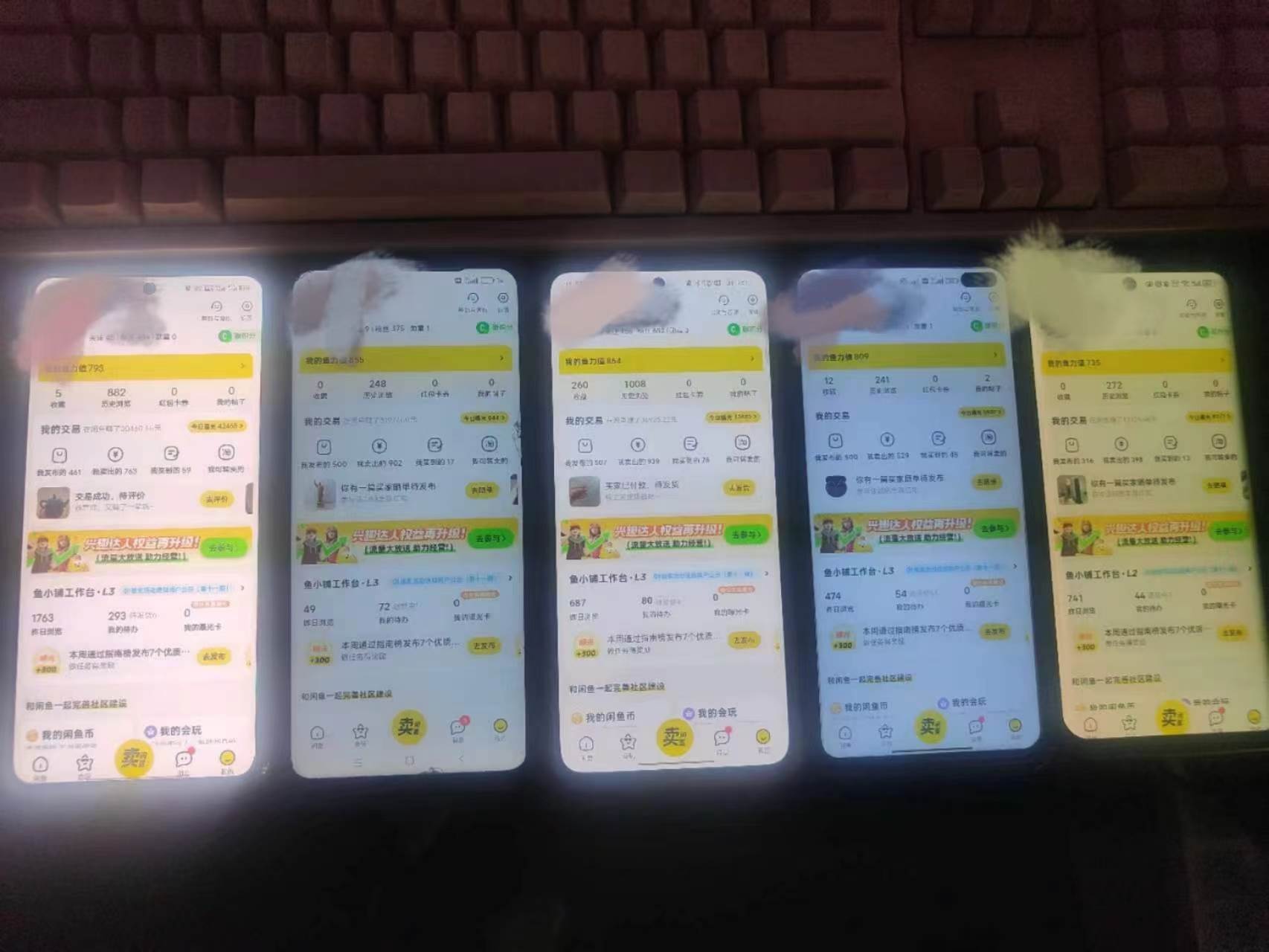 揭秘闲鱼首饰市场，七天螺旋暴力起号玩法，最详细保姆式教学，一天1000+，源码仅供个人学习研究，不可商用