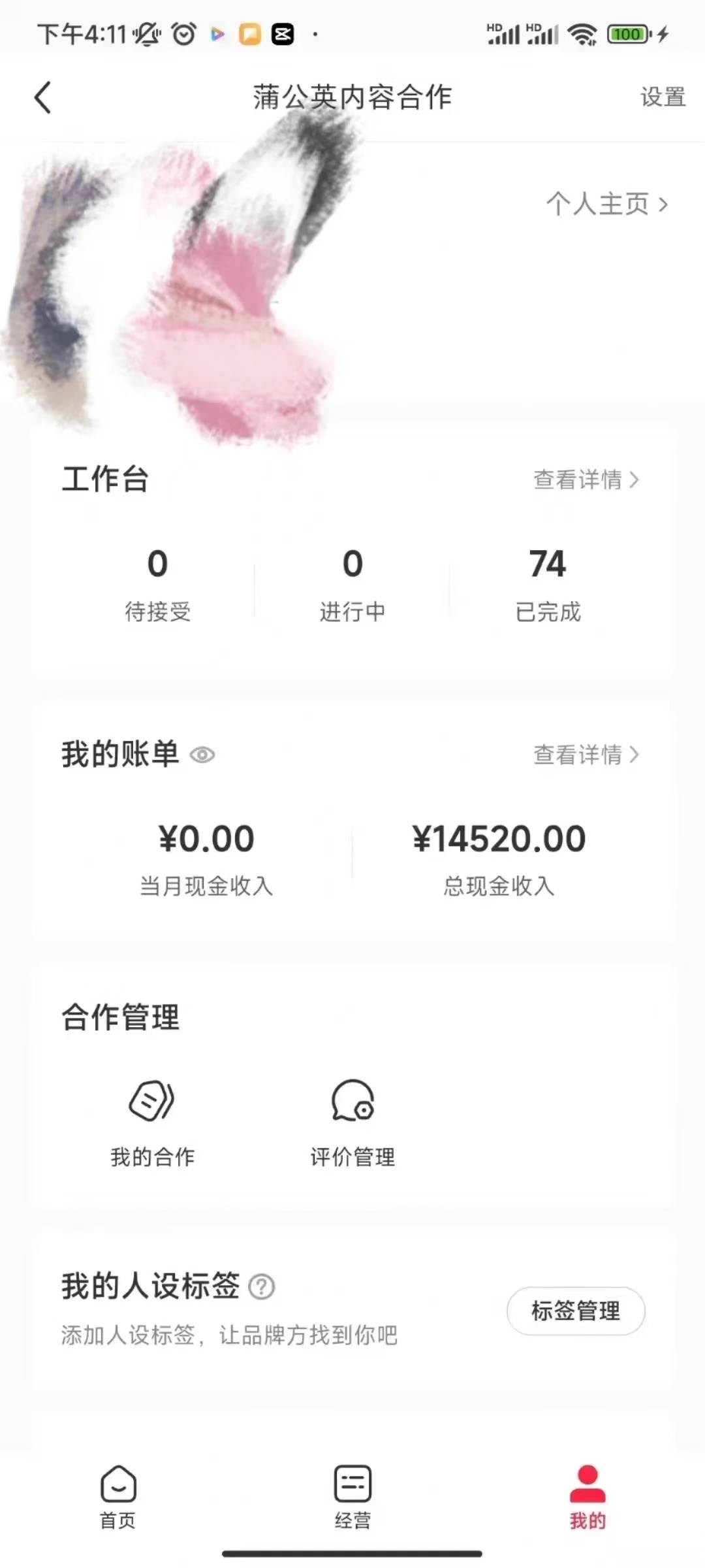 小红书最新爆款项目,Animal秀,7天变现1w+,源码仅供个人学习研究,不可商用