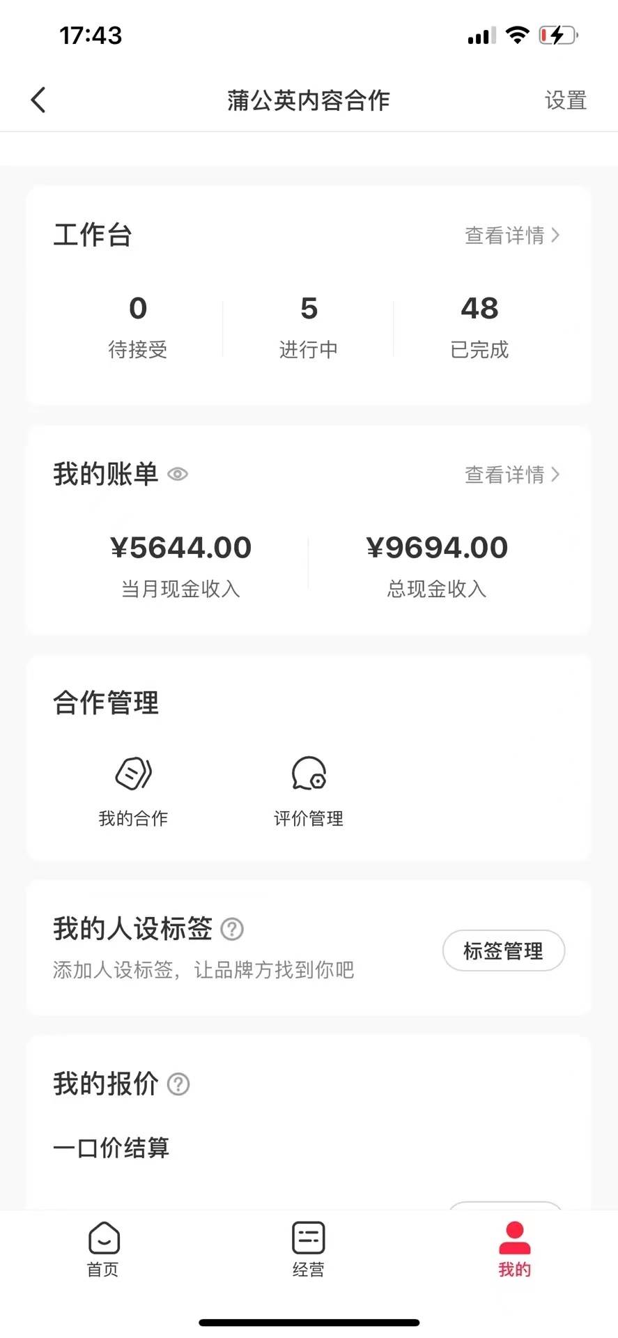 小红书最新爆款项目,Animal秀,7天变现1w+,源码仅供个人学习研究,不可商用