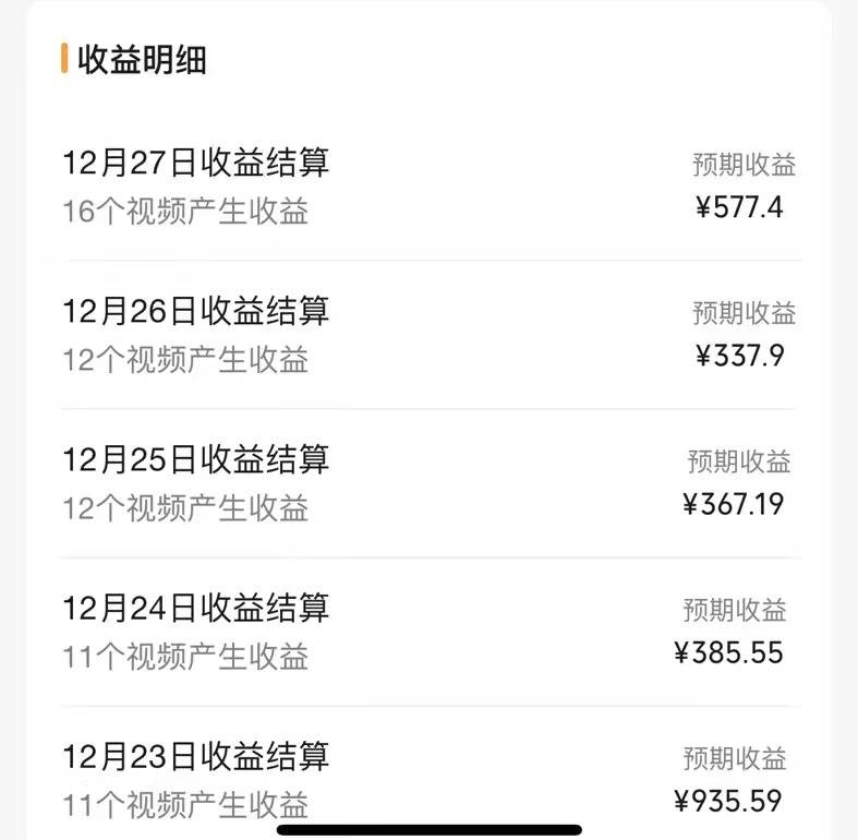 交通事故讲解领域，一个月轻松过万，告诉你如何获取源源不断原创素材，视频号中视频收益高，源码仅供个人学习研究，不可商用
