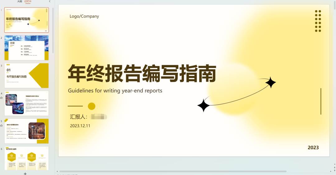 AI文库被动副业变现项目分享课,一条龙实操玩法分享给你,源码仅供个人学习研究,不可商用