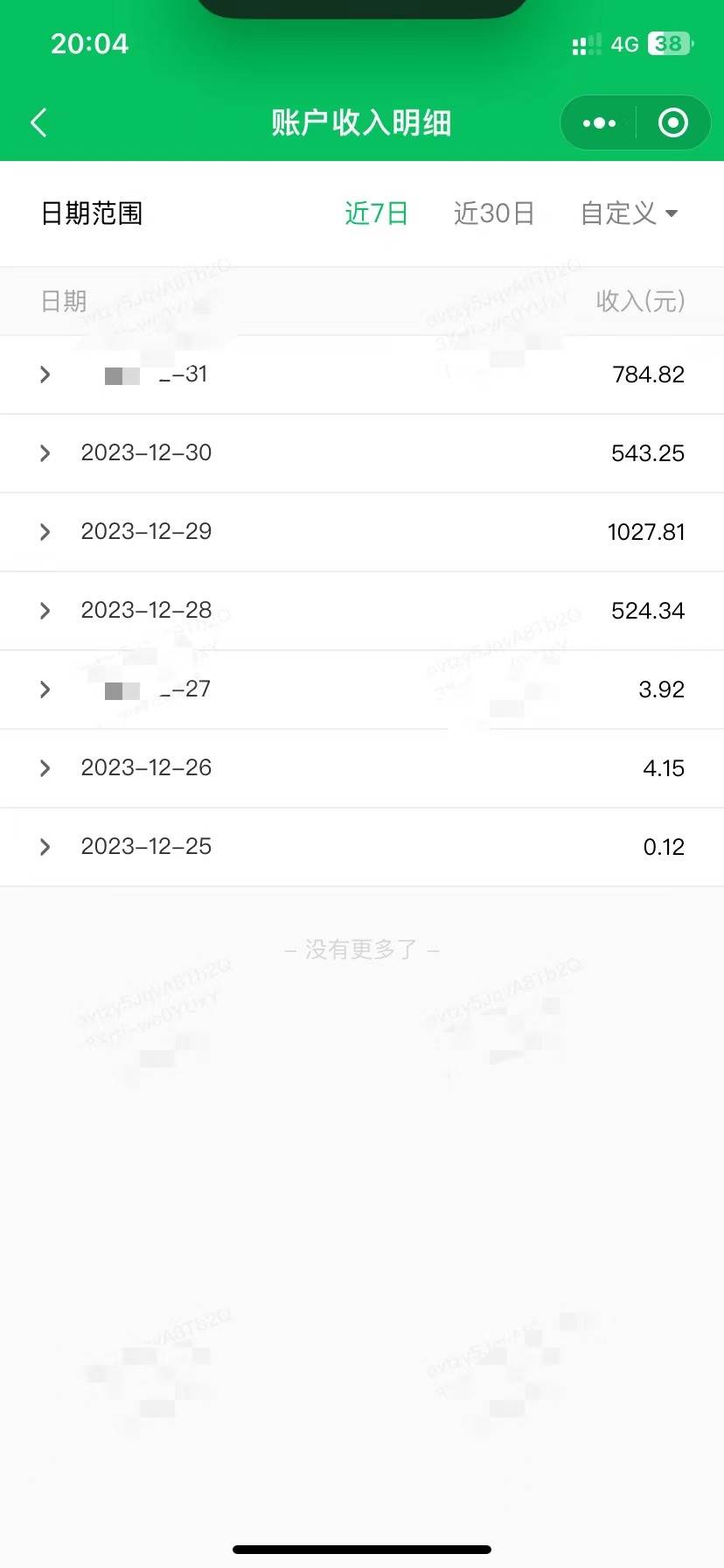 轻松解决文章质量问题，一天花10分钟投稿，玩转公共号流量主，源码仅供个人学习研究，不可商用