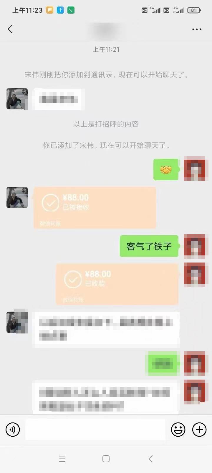 全新蓝海项目 小样经济大牌小样 线上和线下都可变现，源码仅供个人学习研究，不可商用