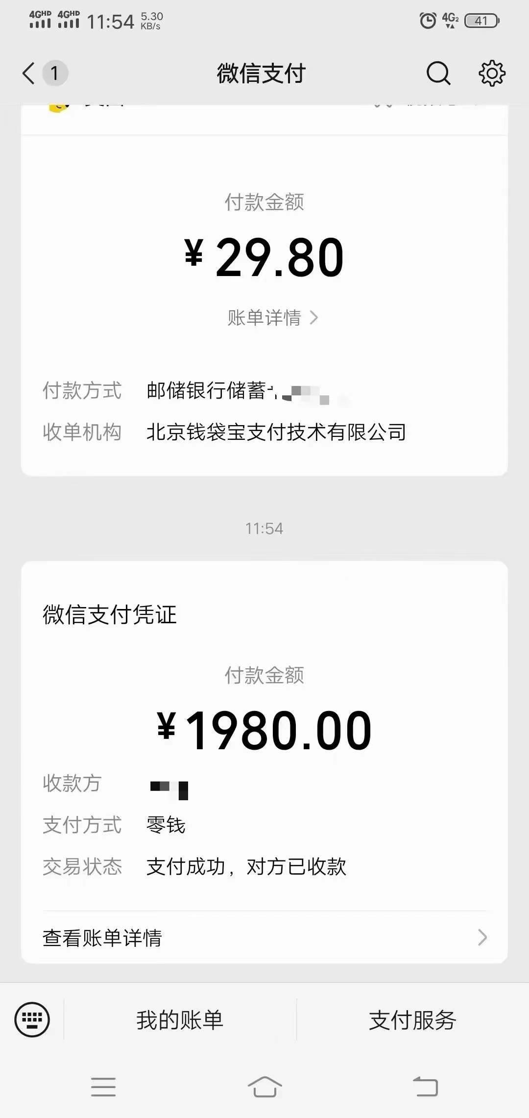 文案号新玩法 网易热评+抖音文案 一天涨粉1000+ 多种变现模式 泛粉也可变现，源码仅供个人学习研究，不可商用