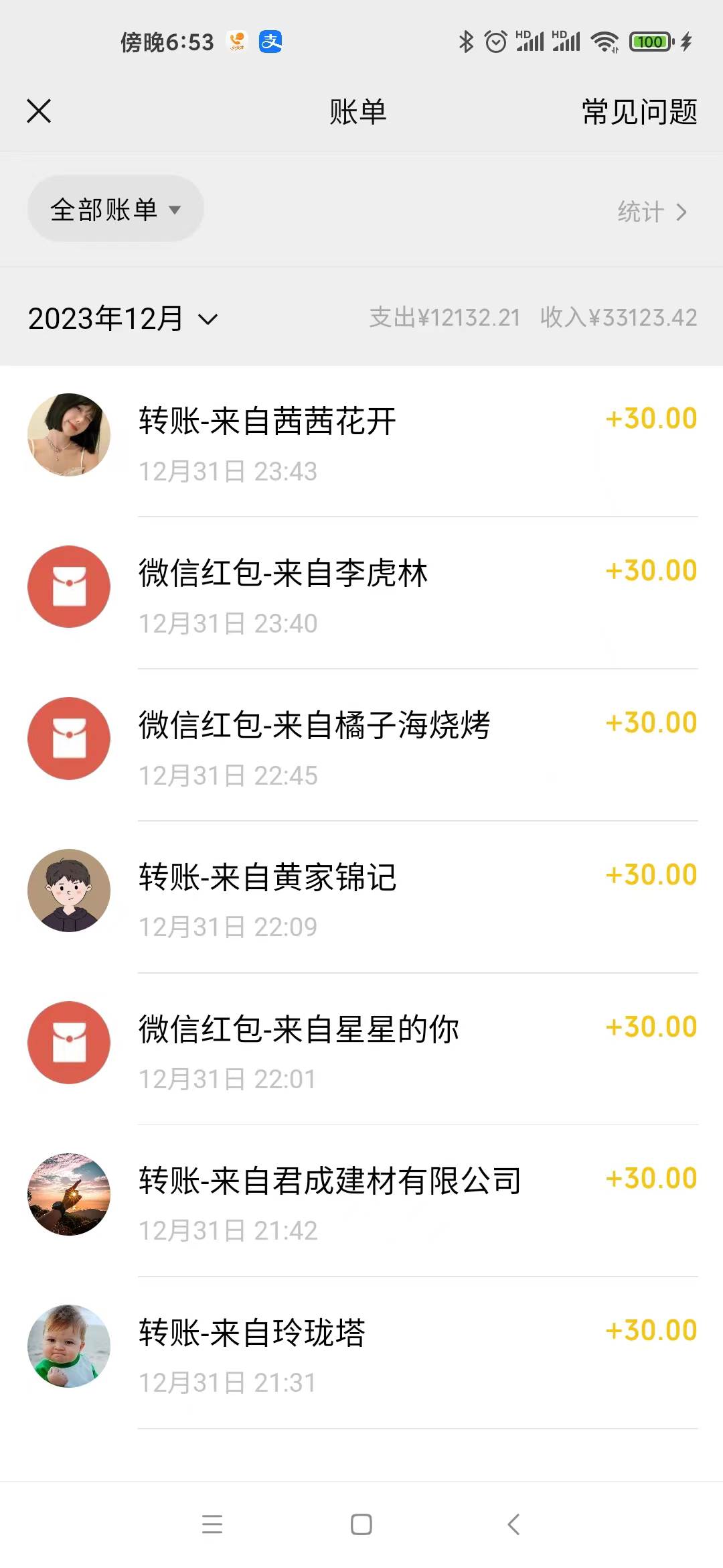 1月新风口项目,有嘴就能做,企业年会祝福视频定制,单日轻松收益20000+,源码仅供个人学习研究,不可商用