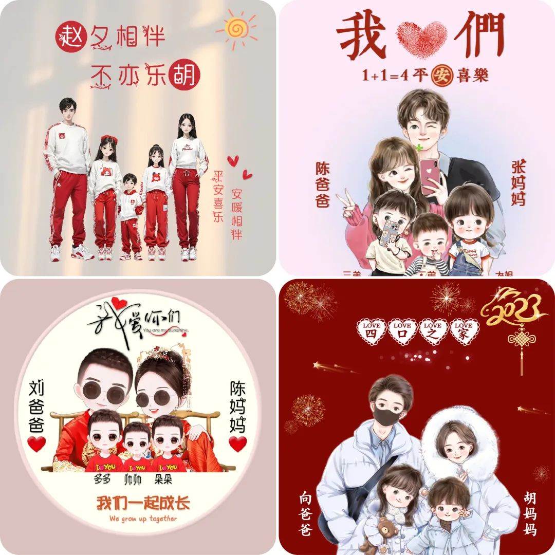 小红书热门头像定制变现拆解课，一条龙玩法分享给你，源码仅供个人学习研究，不可商用