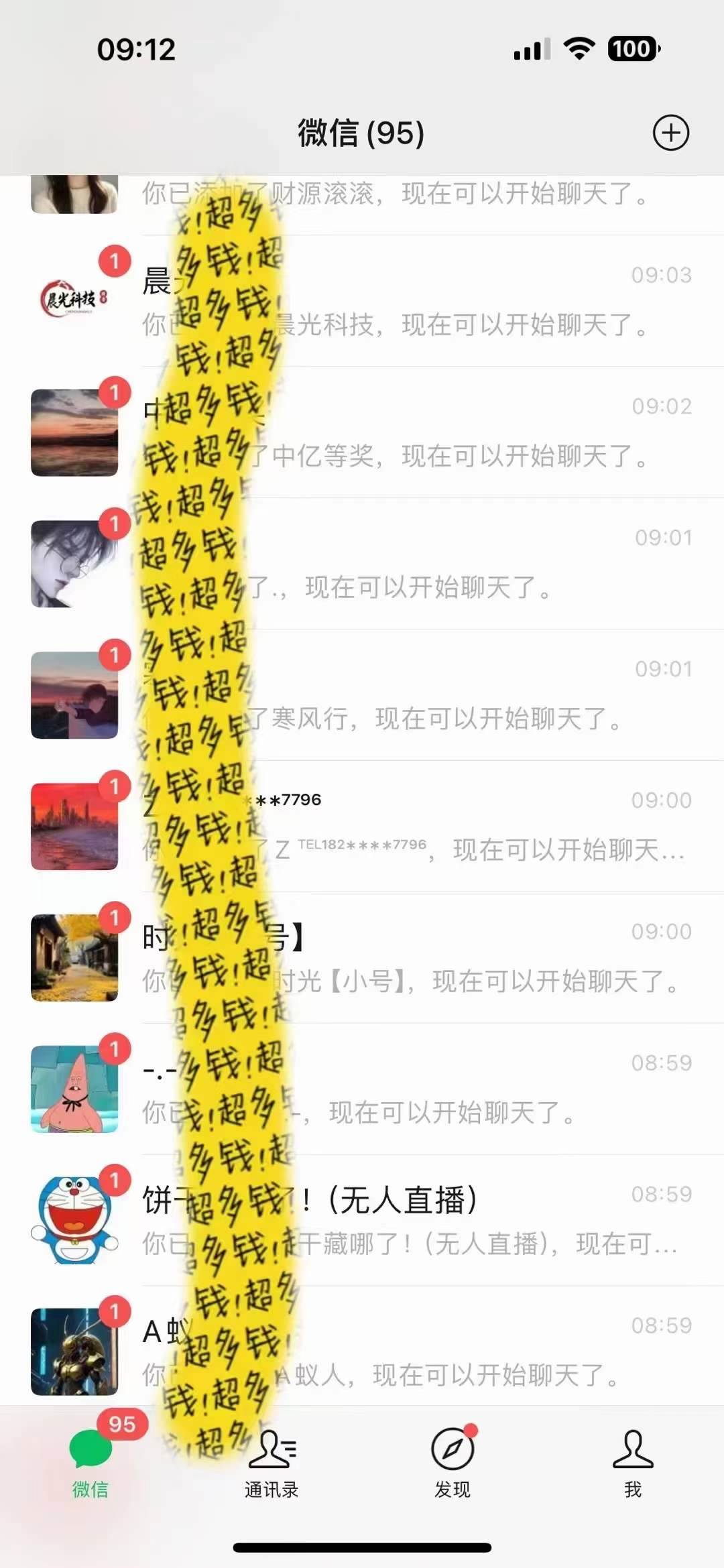 文案号新玩法 网易热评+抖音文案 一天涨粉1000+ 多种变现模式 泛粉也可变现，源码仅供个人学习研究，不可商用