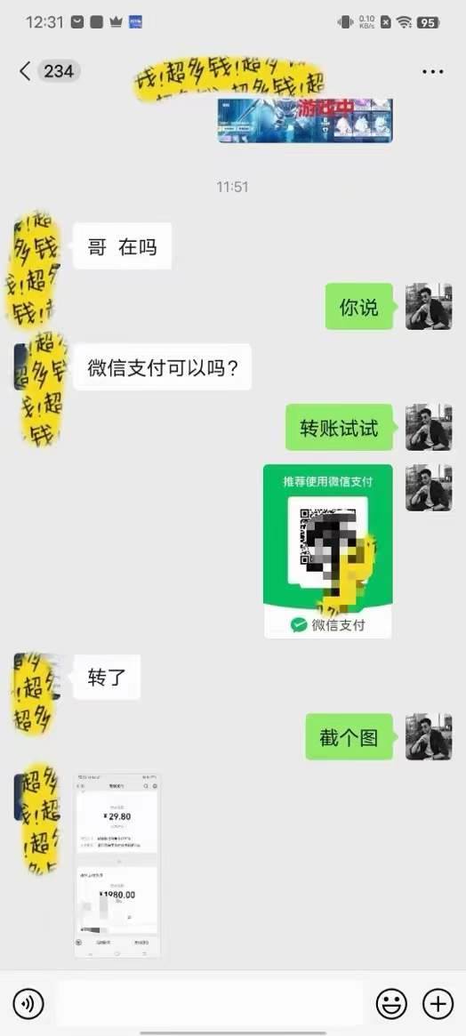 文案号新玩法 网易热评+抖音文案 一天涨粉1000+ 多种变现模式 泛粉也可变现，源码仅供个人学习研究，不可商用