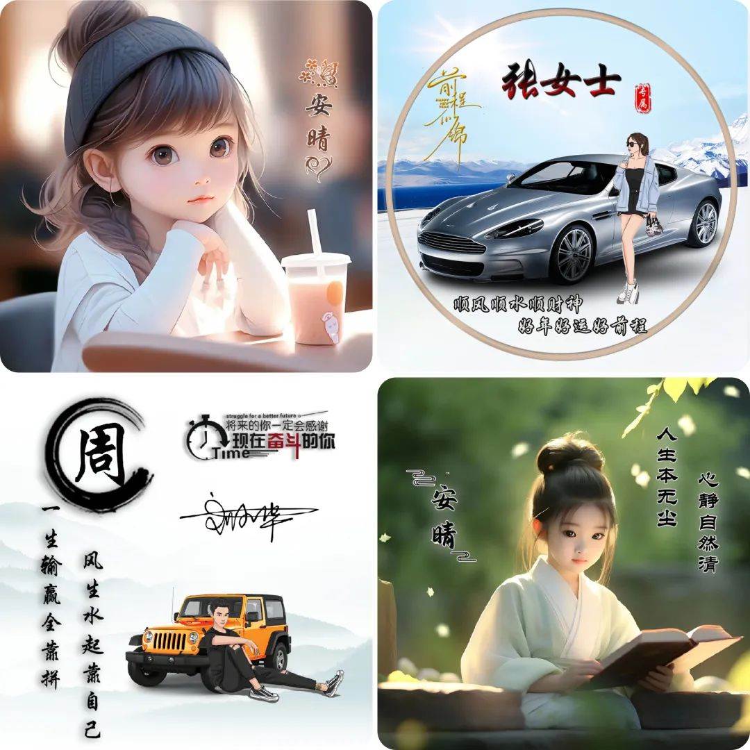 小红书热门头像定制变现拆解课，一条龙玩法分享给你，源码仅供个人学习研究，不可商用