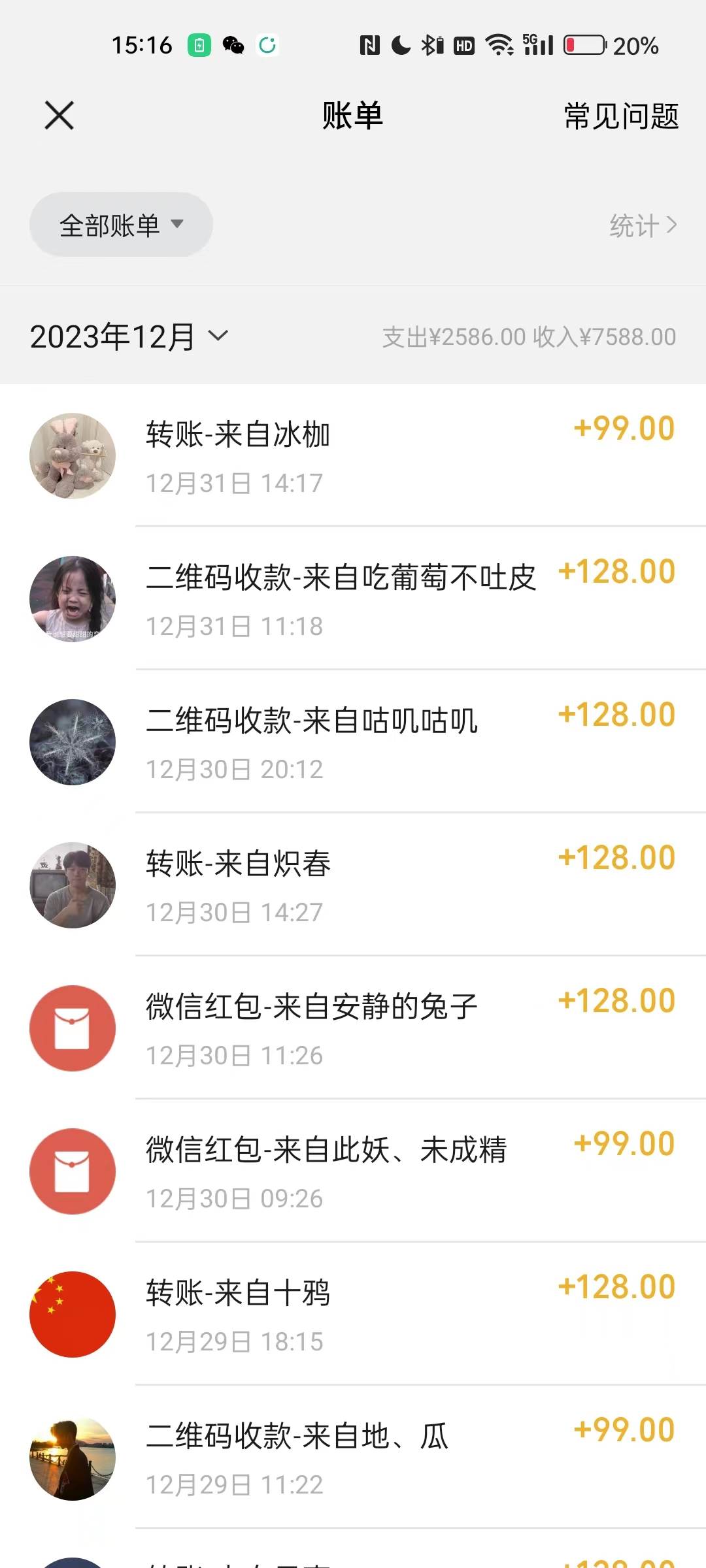 健康养生细分领域赛道，卖音药U盘养生音乐，可批量操作，源码仅供个人学习研究，不可商用