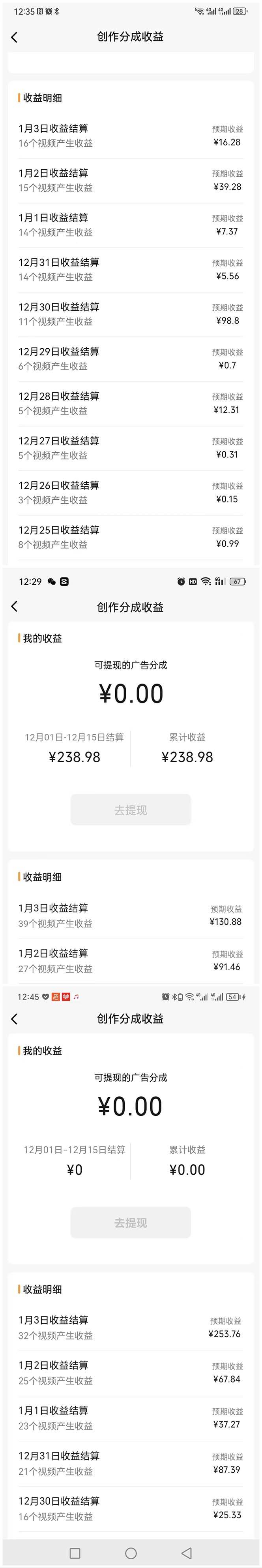 3000组搞笑原创聊天记录 作品快速破10万播放 多渠道变现，源码仅供个人学习研究，不可商用