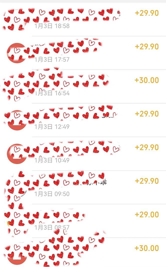 年底必做项目，每个公司都需要，今年别再错过了，0成本变现，单日收益1000，源码仅供个人学习研究，不可商用