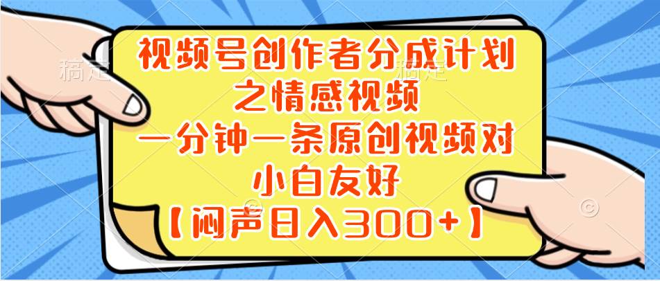 小红书AI宝宝漫画,轻松引流宝妈粉,小白零基础操作,源码仅供个人学习研究,不可商用