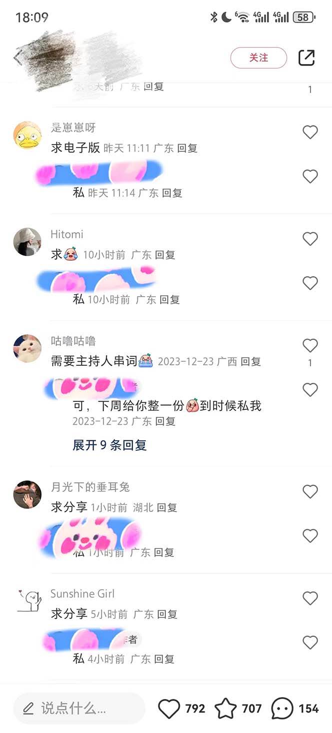 年底必做项目，每个公司都需要，今年别再错过了，0成本变现，单日收益1000，源码仅供个人学习研究，不可商用