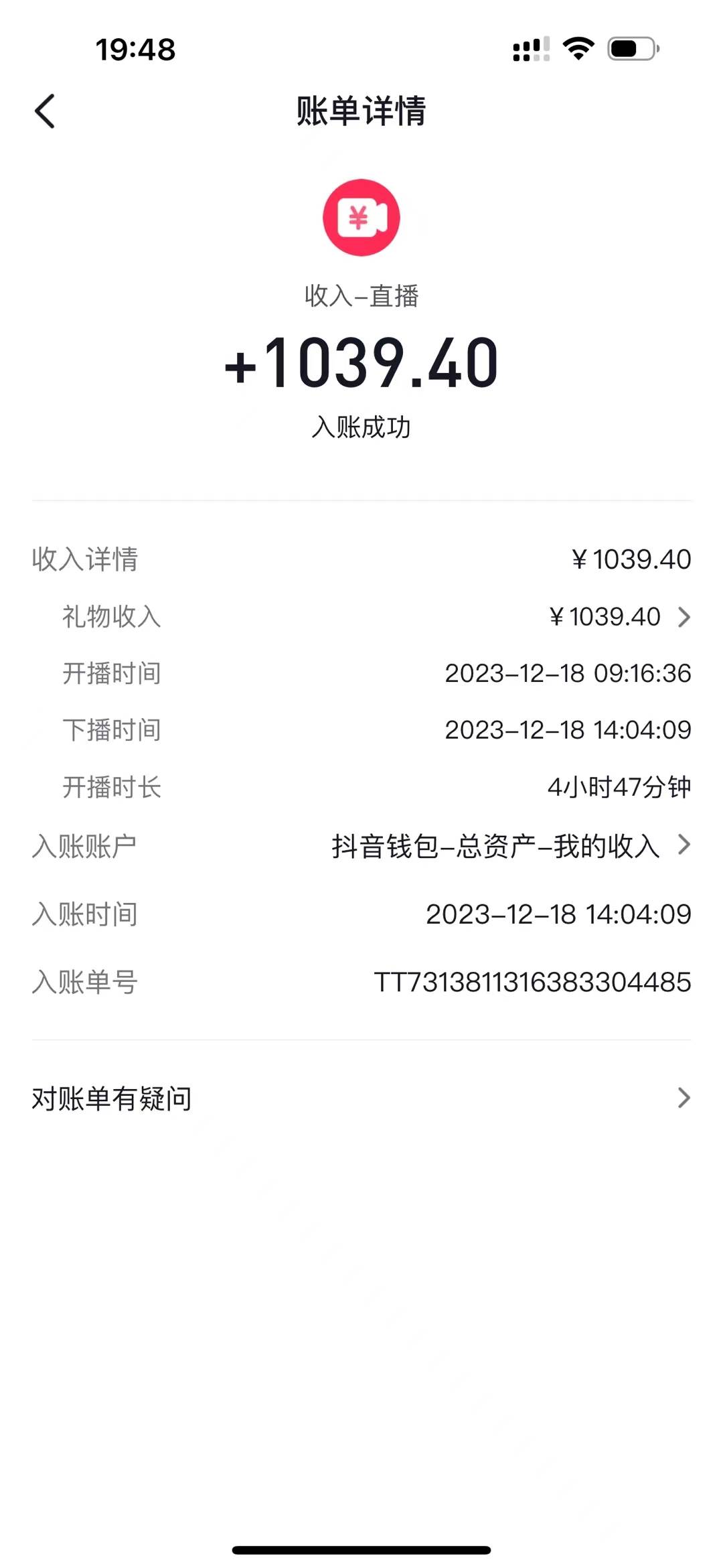 AI头像直播深度讲解，每天三小时改变你的现状！，源码仅供个人学习研究，不可商用