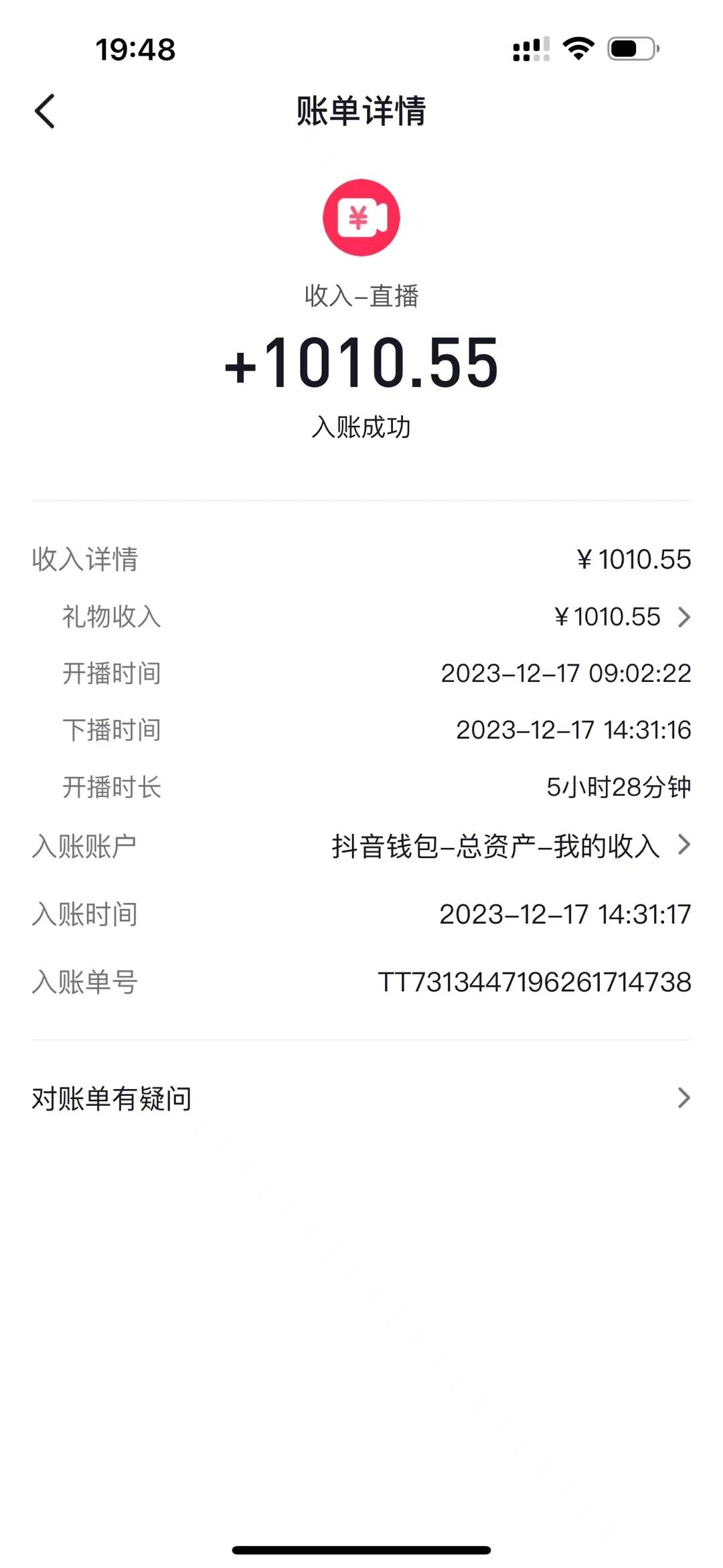 AI头像直播深度讲解，每天三小时改变你的现状！，源码仅供个人学习研究，不可商用