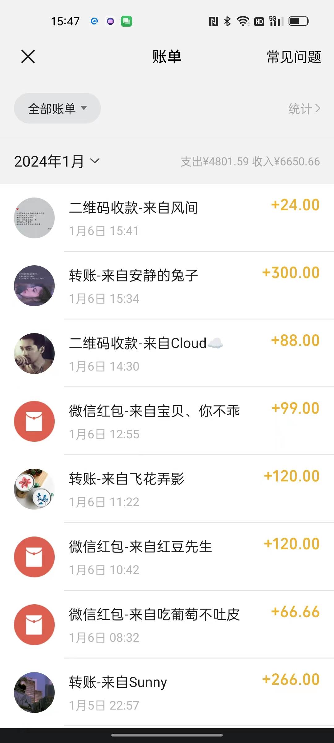 Soul掘金蓝海项目细分赛道，做情感价值变现，源码仅供个人学习研究，不可商用
