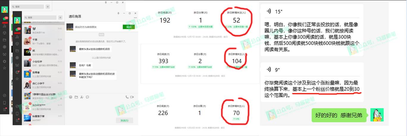 外面收费6980闲鱼引流法,日引200+创业粉,每天稳定2000+收益,保姆级教程,源码仅供个人学习研究,不可商用