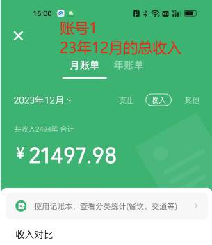 Soul掘金蓝海项目细分赛道，做情感价值变现，源码仅供个人学习研究，不可商用