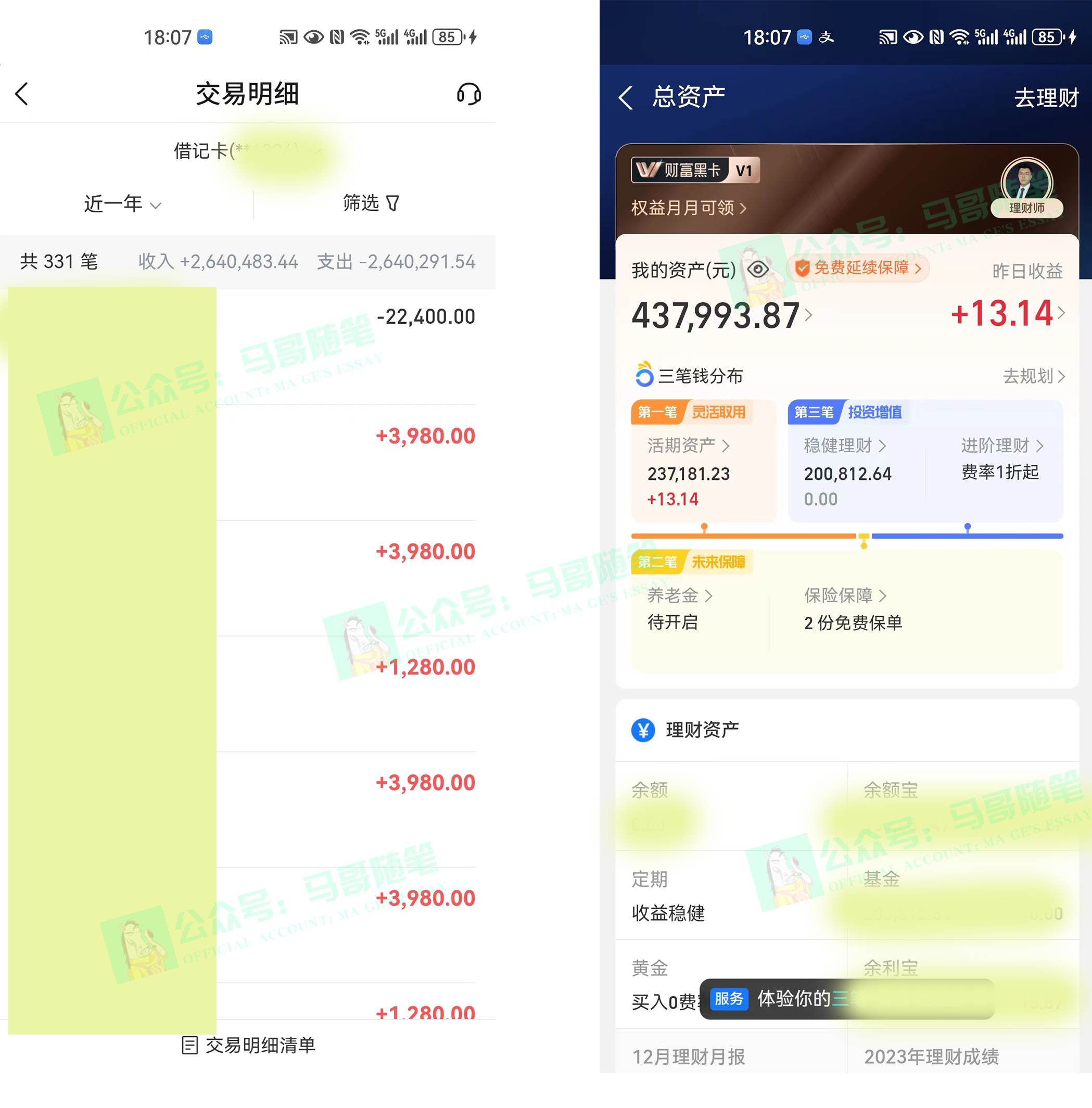 外面收费6980闲鱼引流法,日引200+创业粉,每天稳定2000+收益,保姆级教程,源码仅供个人学习研究,不可商用