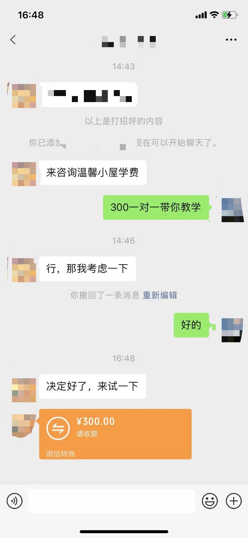 抖音爆火温馨小屋项目，仅靠一张图片一天300+，附保姆级教程，源码仅供个人学习研究，不可商用