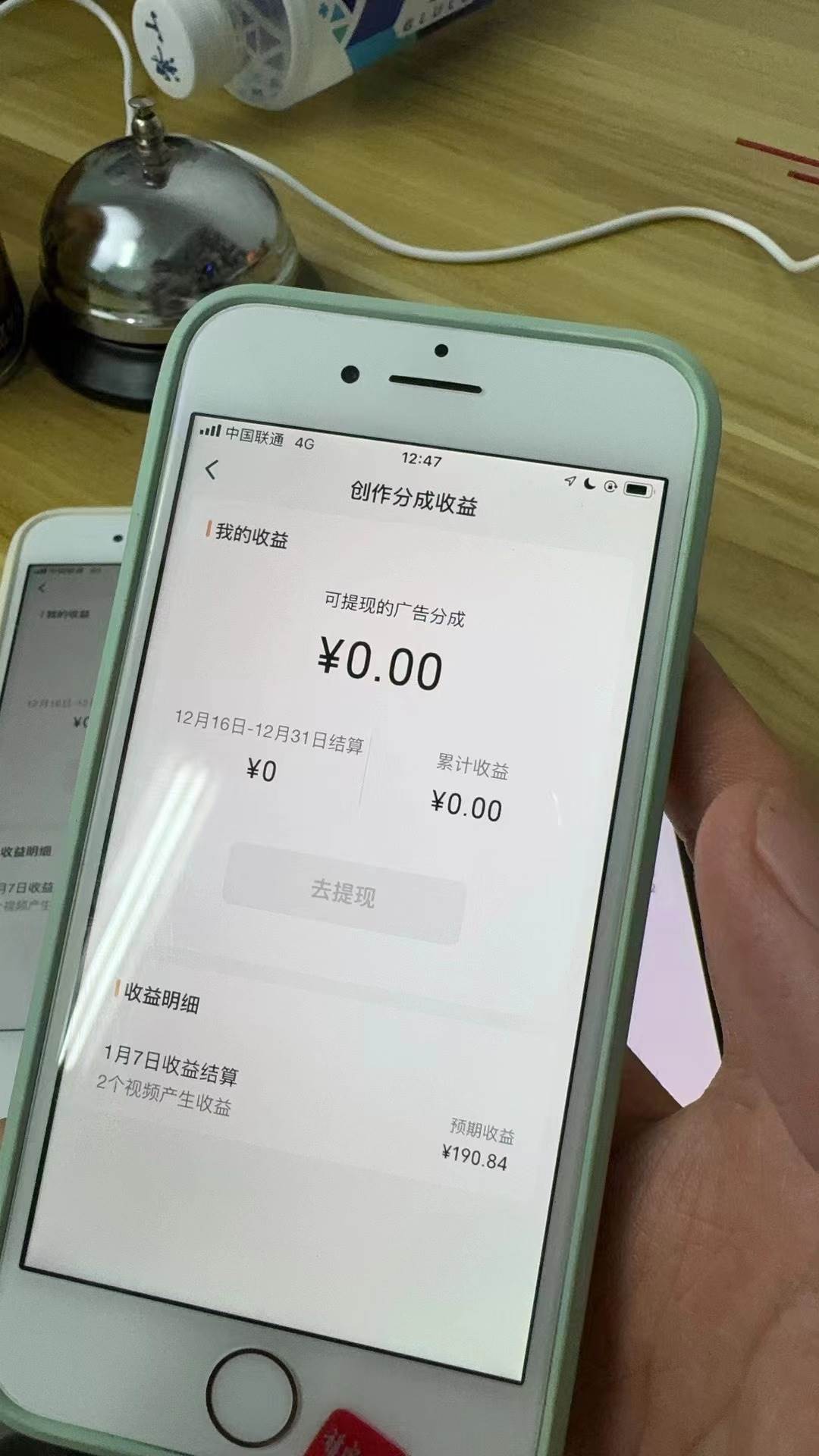全网独家首发，视频号BUG，超短期项目，单号每日净收益300-5000！，源码仅供个人学习研究，不可商用