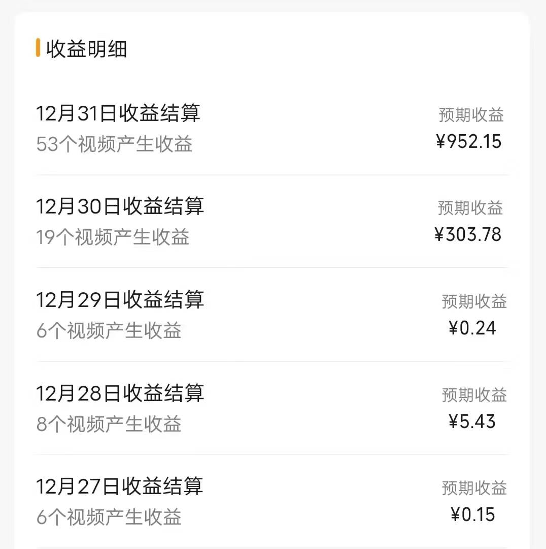 每天半小时轻松一个月10000+，适合任意人群，小白无脑操作，AI条条原创视频，源码仅供个人学习研究，不可商用