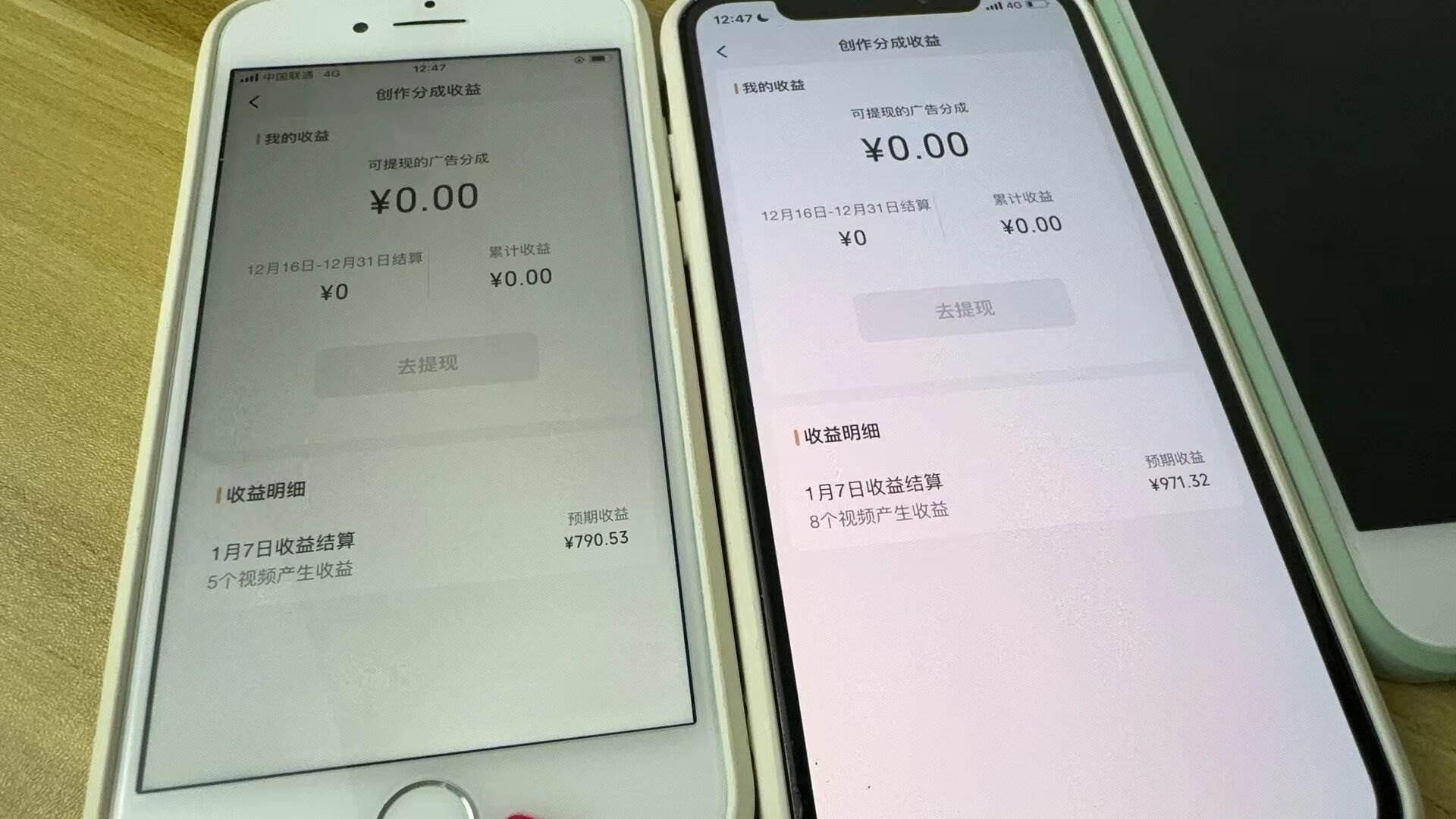 全网独家首发，视频号BUG，超短期项目，单号每日净收益300-5000！，源码仅供个人学习研究，不可商用
