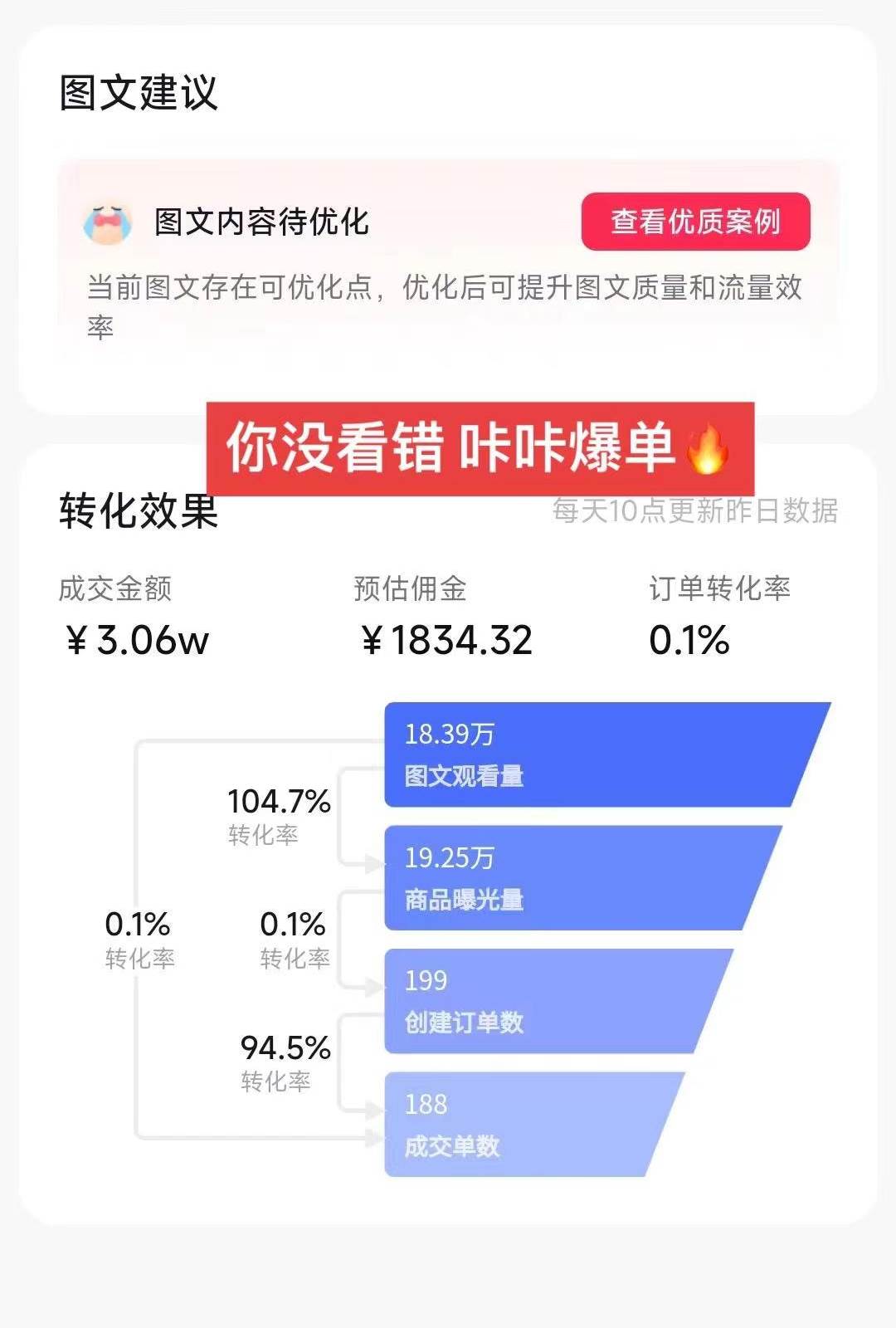 带货新玩法！1分钱新人购，快速起号秘籍！小白保姆级教程，源码仅供个人学习研究，不可商用