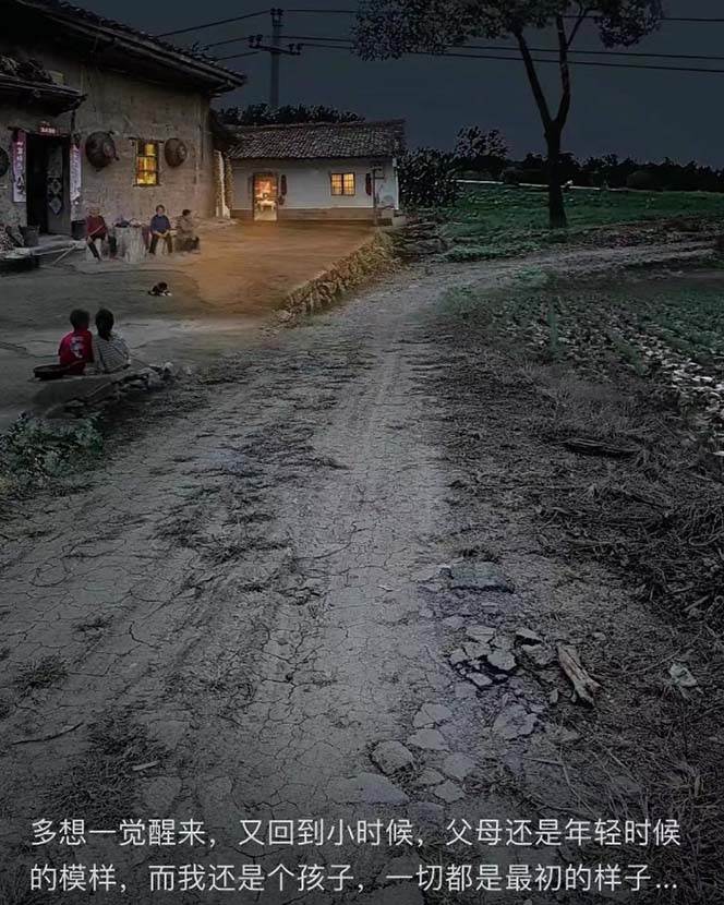 视频号乡村夜景治愈视频课程，一条龙实操玩法（教程+素材+软件），源码仅供个人学习研究，不可商用
