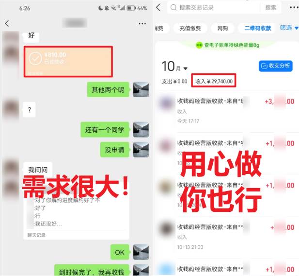 学生实习盖章项目，人人可做，一单500+，源码仅供个人学习研究，不可商用