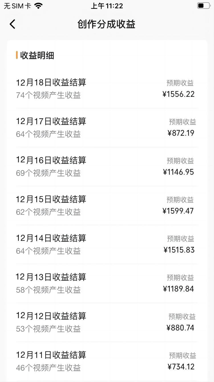 视频号怀旧动画搭配搞笑段子，只要会剪辑轻松一天400+，教程+素材，源码仅供个人学习研究，不可商用