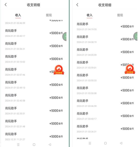 手机简单看广告撸收益，单机日收益50-150+，有手机就能做，可批量放大，源码仅供个人学习研究，不可商用