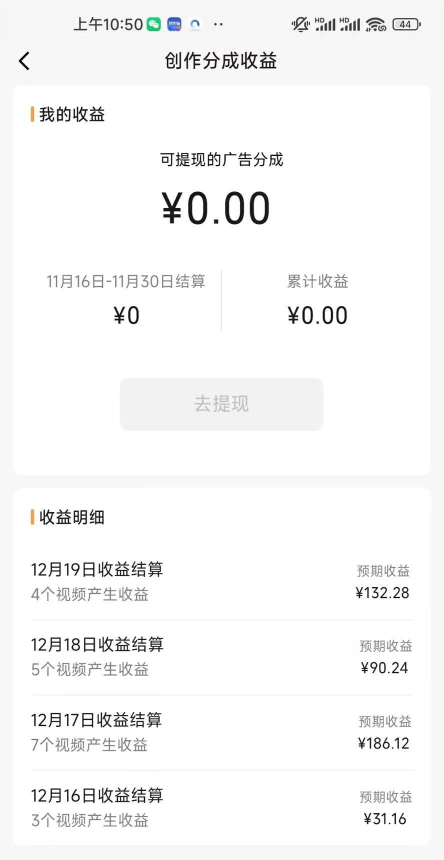 视频号怀旧动画搭配搞笑段子，只要会剪辑轻松一天400+，教程+素材，源码仅供个人学习研究，不可商用