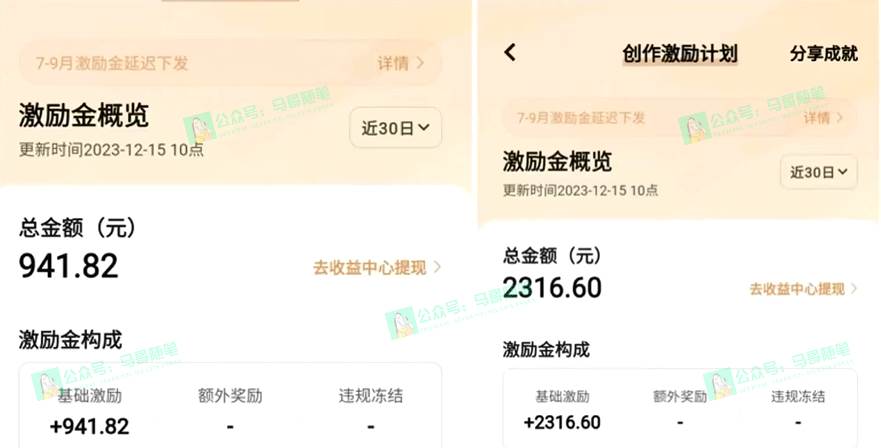 又一个全新短视频平台,疑似巨头之作,新手小白入局初期红利的关键,想...,源码仅供个人学习研究,不可商用