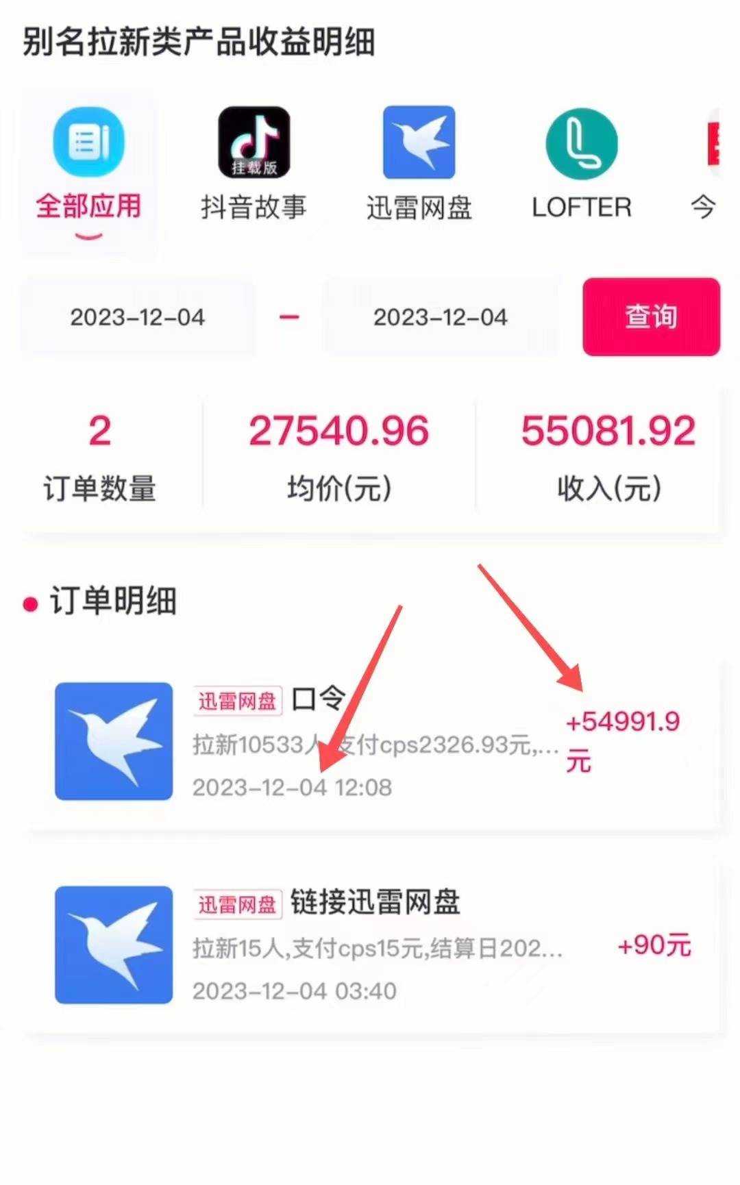 快手美女视频结合网盘拉新，一天搞了50000 两分钟一条Ai原创视频，0成...，源码仅供个人学习研究，不可商用