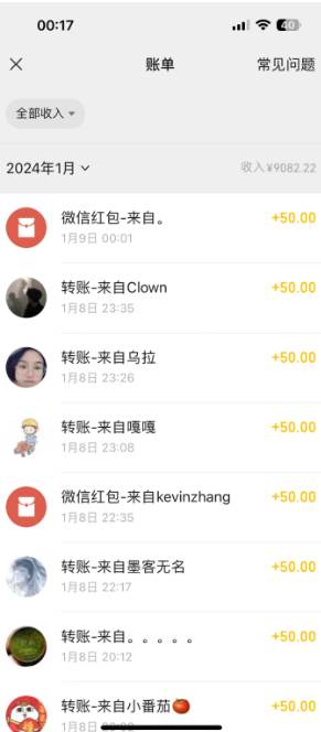 一单50+做宝妈的生意 高级玩法 一天2000+，源码仅供个人学习研究，不可商用