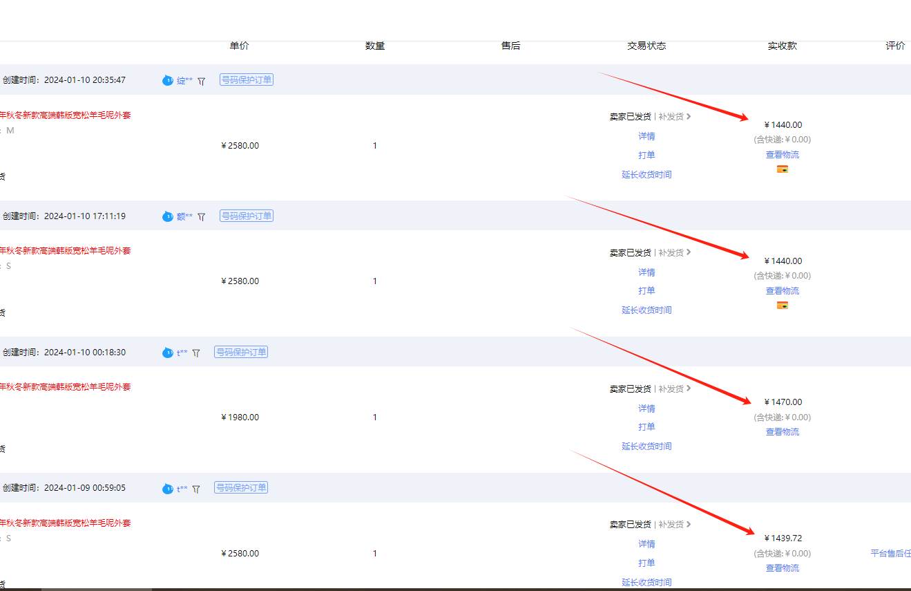 【淘宝小众赛道】高利润女装:1单必赚1000元,超暴力可矩阵,源码仅供个人学习研究,不可商用